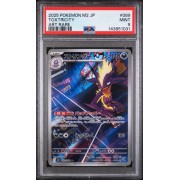Toxtricity - Inferno X - Japanese 2025 - #089/080 - PSA MINT 9 - Pokemon Graded Card