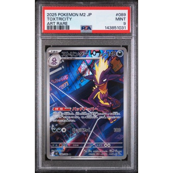 Toxtricity - Inferno X - Japanese 2025 - #089/080 - PSA MINT 9 - Pokemon Graded Card