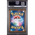Toxtricity - Inferno X - Japanese 2025 - #089/080 - PSA MINT 9 - Pokemon Graded Card