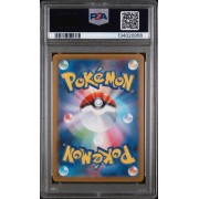 Wally”s Compassion - Mega Symphonia - Japanese 2025 - #091/063 - PSA GEM MINT 10 - Pokemon Graded Card