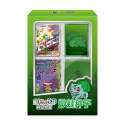 Pokemon TCG – First Partner Premium Gift Box Bulbasaur Simplified Chinese