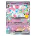 Pokémon TCG : 30th Celebration Anniversary - Sylveon ex Box
