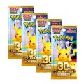 Pokémon TCG : 30th Celebration Anniversary  Greninja Ex Tin