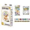 Pokémon TCG: Scarlet & Violet - Terastal Gathering Eevee Coin Set - Simplified Chinese
