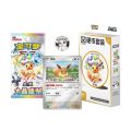Pokémon TCG: Scarlet & Violet - Terastal Gathering Eevee Coin Set - Simplified Chinese