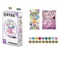Pokémon TCG: Scarlet & Violet - Terastal Gathering Espeon Coin Set - Simplified Chinese