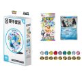 Pokémon TCG: Scarlet & Violet - Terastal Gathering Glaceon Coin Set - Simplified Chinese