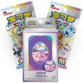 Pokémon TCG: Scarlet & Violet - Terastal Gathering Espeon Collectible Accessory Gift Box - Simplified Chinese