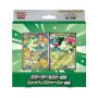 Pokémon TCG: Mega Starter Set - Sprigatito - Japanese Language