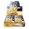 Pokémon TCG: 30th Celebration - Booster Box (20 Packs) - Simplified Chinese