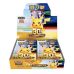 Pokémon TCG: 30th Celebration - Booster Box (20 Packs) - Simplified Chinese