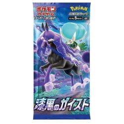 Pokémon TCG: Jet Black Geist - Booster Pack - Japanese Language