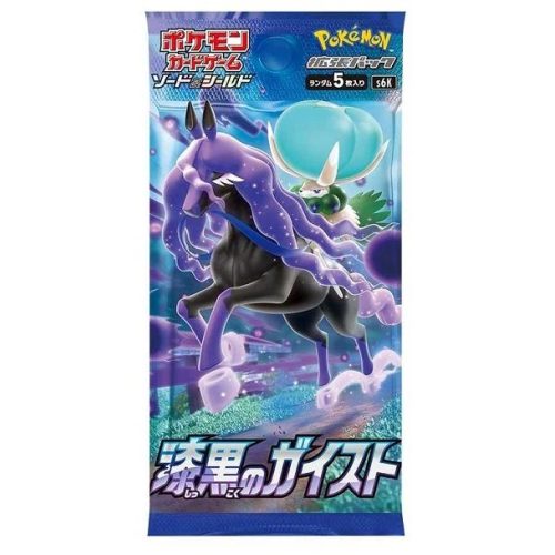 Pokémon TCG: Jet Black Geist - Booster Pack - Japanese Language