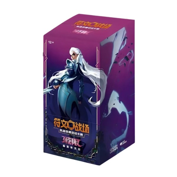 League of Legends: Riftbound - Unleashed slim Booster Box - Simplified chinese