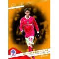 Panini 2025-2026 Prestige EFL Soccer International - Mega Box ( 10 Packs) 