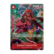 One Piece TCG: Illustration Box Vol.8 (IB-08)