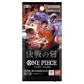 One Piece TCG: The Moment Of Decisive Battle Booster Box  (OP-16) - Japanese Language (24 packs) 