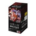 One Piece TCG: The Moment Of Decisive Battle Booster Box  (OP-16) - Japanese Language (24 packs) 