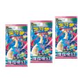 Pokémon TCG: Brilliant Fantasy Coin Blister Pack- Simplified Chinese