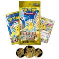 Pokémon TCG: Stellar Crystal Coin Blister Pack - Simplified Chinese