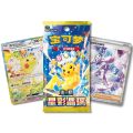 Pokémon TCG: Stellar Crystal Coin Blister Pack - Simplified Chinese