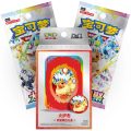 Pokémon TCG: Scarlet & Violet - Terastal Gathering Flareon Collectible Accessory Gift Box - Simplified Chinese