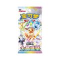 Pokémon TCG: Scarlet & Violet - Terastal Gathering Booster Box - Simplified Chinese