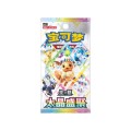 Pokémon TCG: Scarlet & Violet - Terastal Gathering Eevee Binder Gift Box - Simplified Chinese