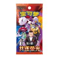 Pokémon TCG: Chasing Glory Together - Slim Booster Box (15 Boosters) - Simplified Chinese