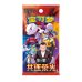Pokémon TCG: Chasing Glory Together - Slim Booster Box (15 Boosters) - Simplified Chinese