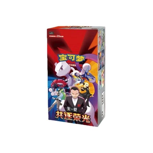 Pokémon TCG: Chasing Glory Together - Slim Booster Box (15 Boosters) - Simplified Chinese