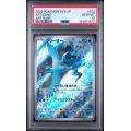 Articuno #102 - Battle Partners 2025 - Art Rare - PSA 10 GEM MINT - Japanese
