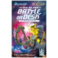 Συλλεκτική Φιγούρα Pokemon: Re-ment Battle On Desk Ver. Blind Box (Τυχαία επιλογή σχεδίου)