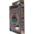 Pokemon S-Chinese Collect 151 Hope Coin & Ex Set 2025 - Venusaur