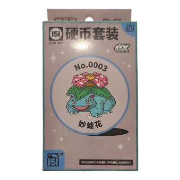 Pokemon S-Chinese Collect 151 Hope Coin & Ex Set 2025 - Venusaur