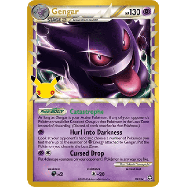 Gengar (30th Celebration 94) (Ultra Rare) English - Near Mint