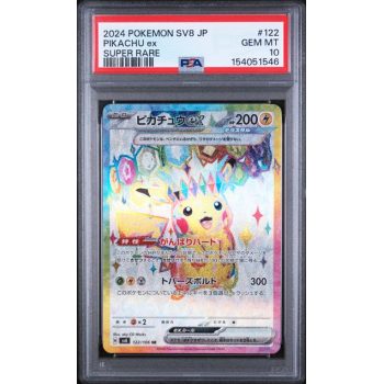 Pikachu EX #122 - Super Electric Breaker 2024 - Art Rare - PSA 10 GEM MINT - Japanese