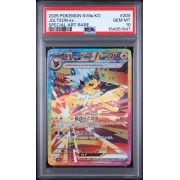 Jolteon EX #209 - Terastal Festival 2025 - Special Art Rare - PSA 10 GEM MINT - Korean