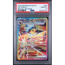 Jolteon EX #209 - Terastal Festival 2025 - Special Art Rare - PSA 10 GEM MINT - Korean