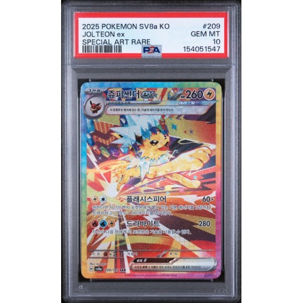 Jolteon EX #209 - Terastal Festival 2025 - Special Art Rare - PSA 10 GEM MINT - Korean