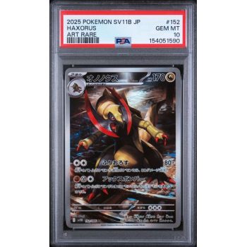 Haxorus #152 - Black Bolt 2025 - Illustration Rare - PSA 10 GEM MINT - Japanese