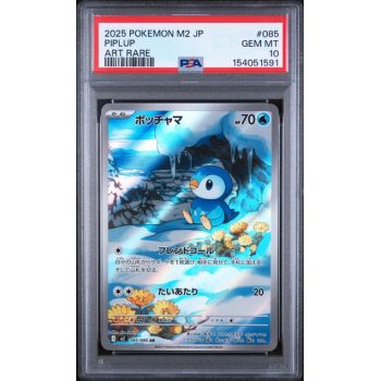 Piplup #085 - Inferno X 2025 - Illustration Rare - PSA 10 GEM MINT - Japanese