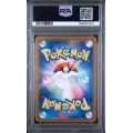 Piplup #085 - Inferno X 2025 - Illustration Rare - PSA 10 GEM MINT - Japanese