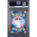 Piplup #085 - Inferno X 2025 - Illustration Rare - PSA 10 GEM MINT - Japanese