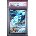 Piplup #085 - Inferno X 2025 - Illustration Rare - PSA 10 GEM MINT - Japanese
