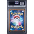 N”s Reshiram #109 - Battle Partners 2025 - Art Rare - PSA 10 GEM MINT - Japanese