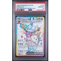 Espeon EX #175 - SV Black Star Promo 2025 - Illustration Rare - PSA 10 GEM MINT - English
