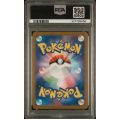 Ceruledge - Terastal Festival EX - Japanese 2024 - #203 - PSA GEM MT 10 - Pokemon Graded Card