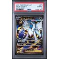 MEGA ABSOL EX - MEGA BRAVE - JAPANESE 2025 - #079 - PSA GEM MINT 10 - POKEMON GRADED CARD