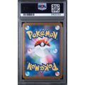MEGA ABSOL EX - MEGA BRAVE - JAPANESE 2025 - #079 - PSA GEM MINT 10 - POKEMON GRADED CARD